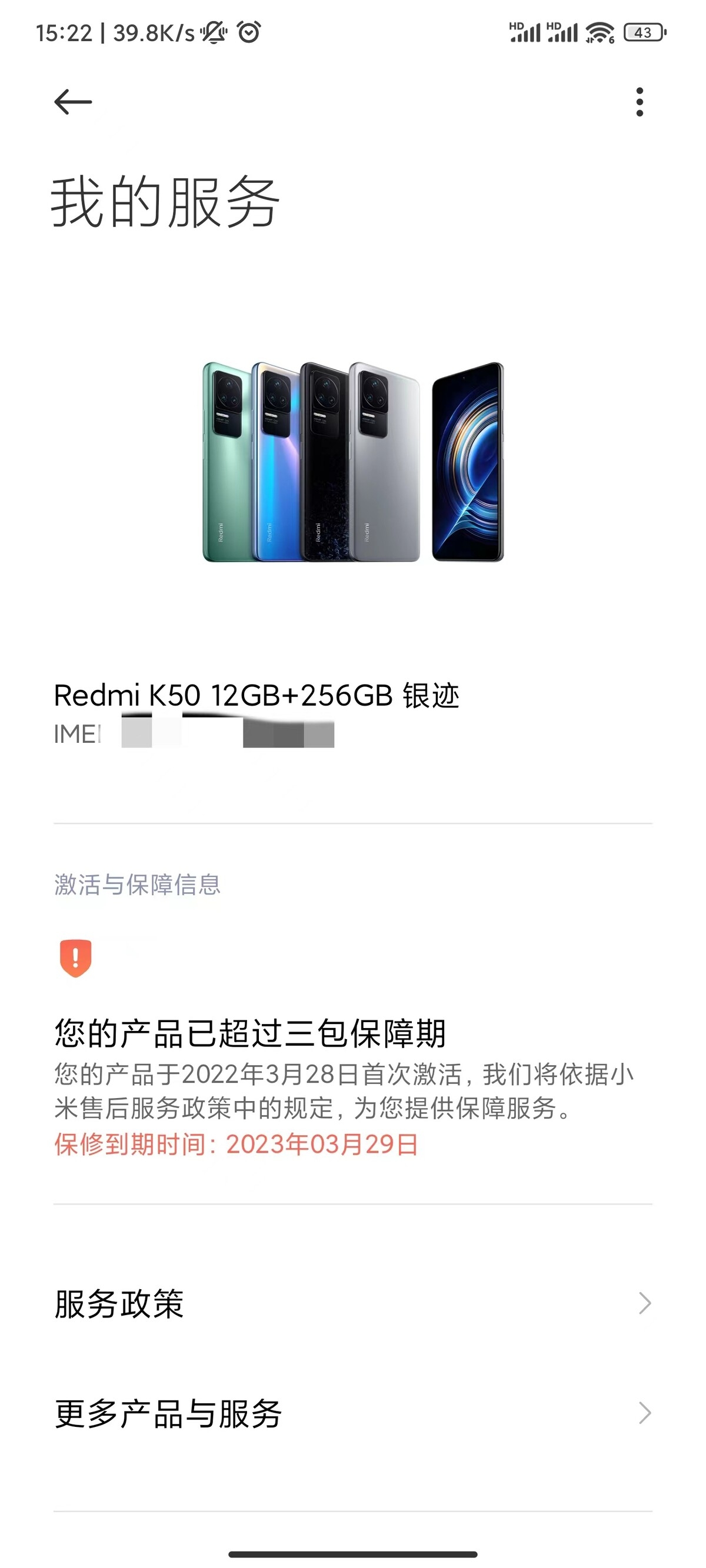 微信图片_20231213152547.jpg