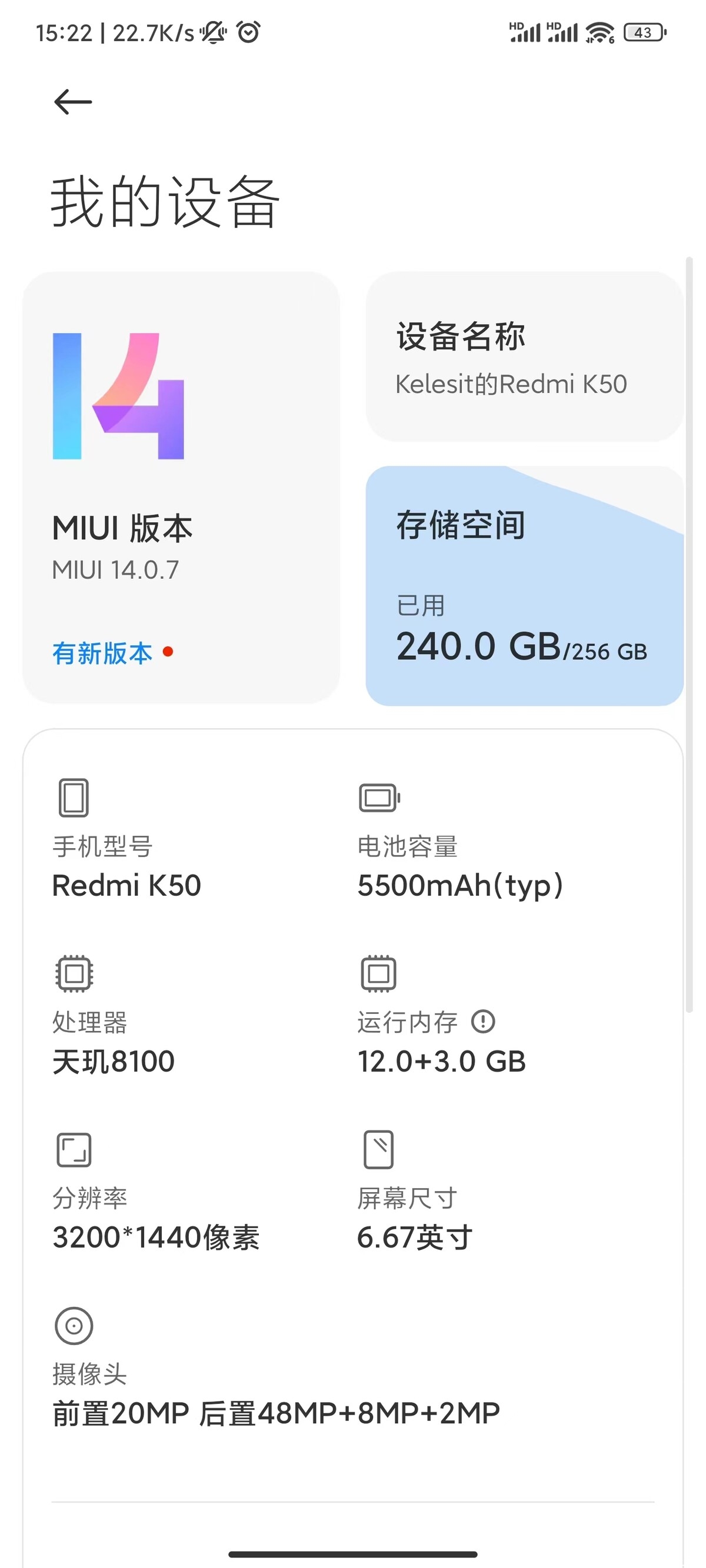 微信图片_20231213152543.jpg