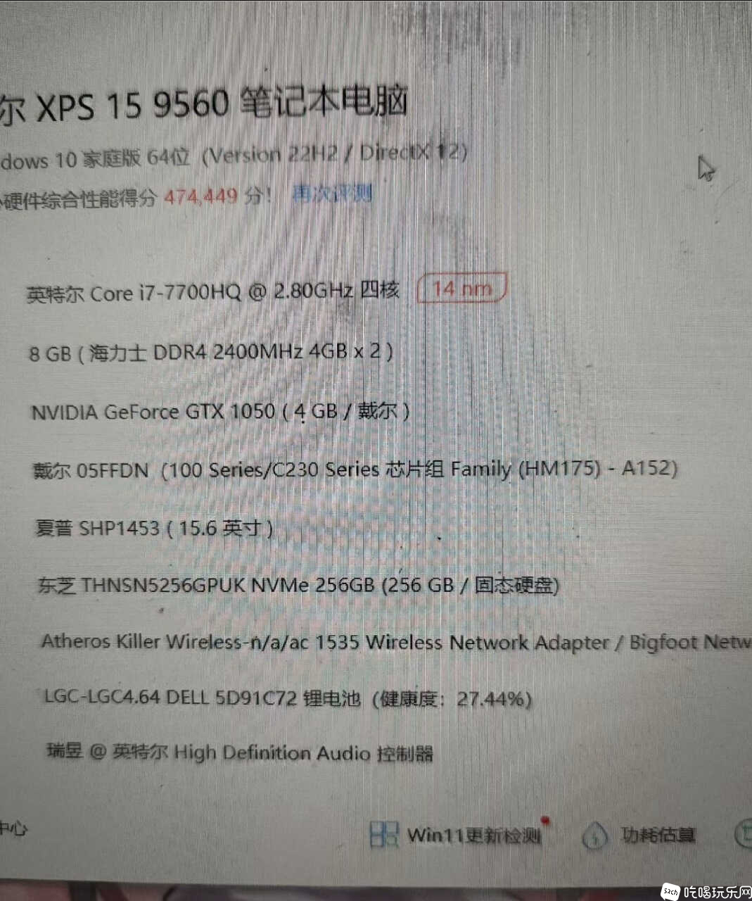 Screenshot_20231213_202757.jpg