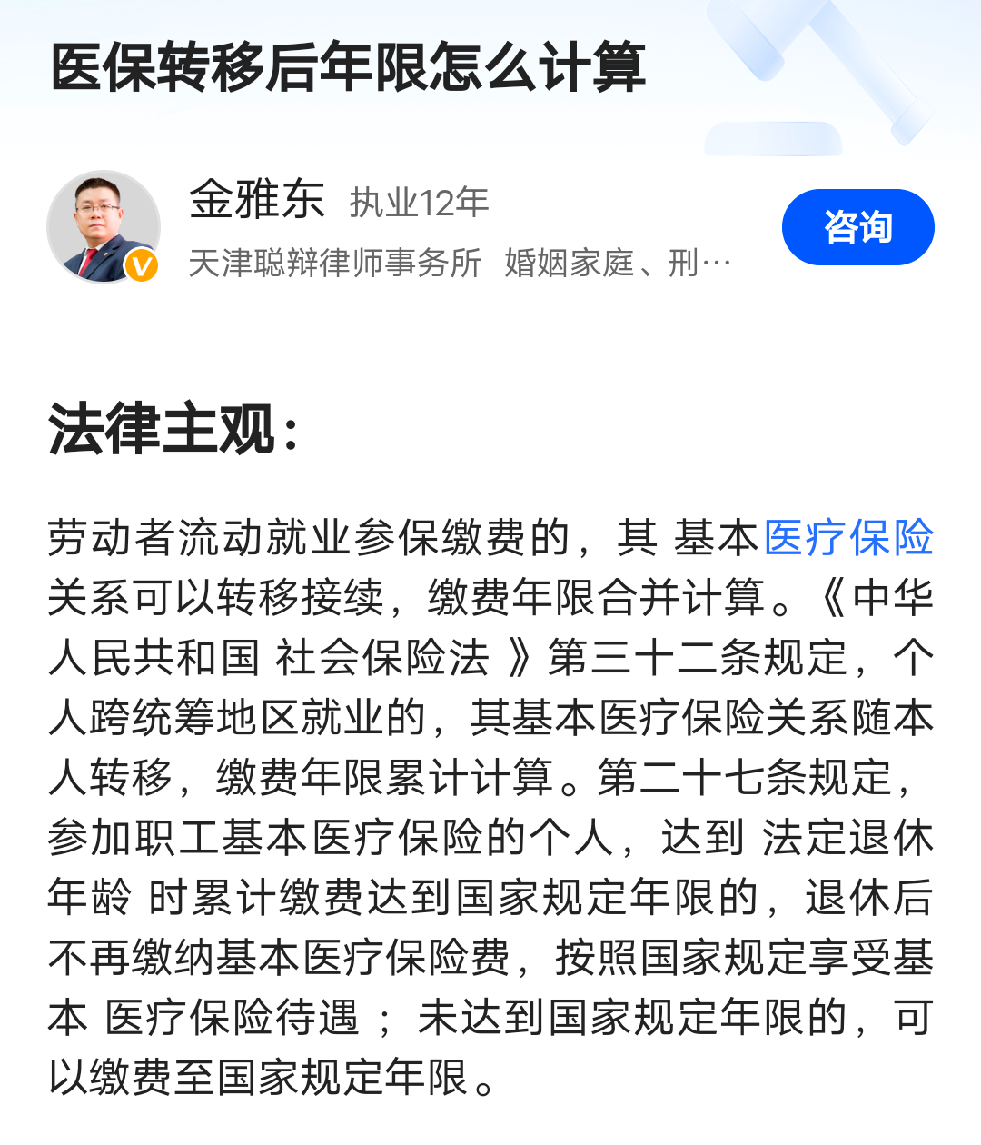 Screenshot_2023_1214_211610.png