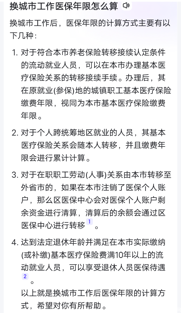 Screenshot_2023_1214_211507.png