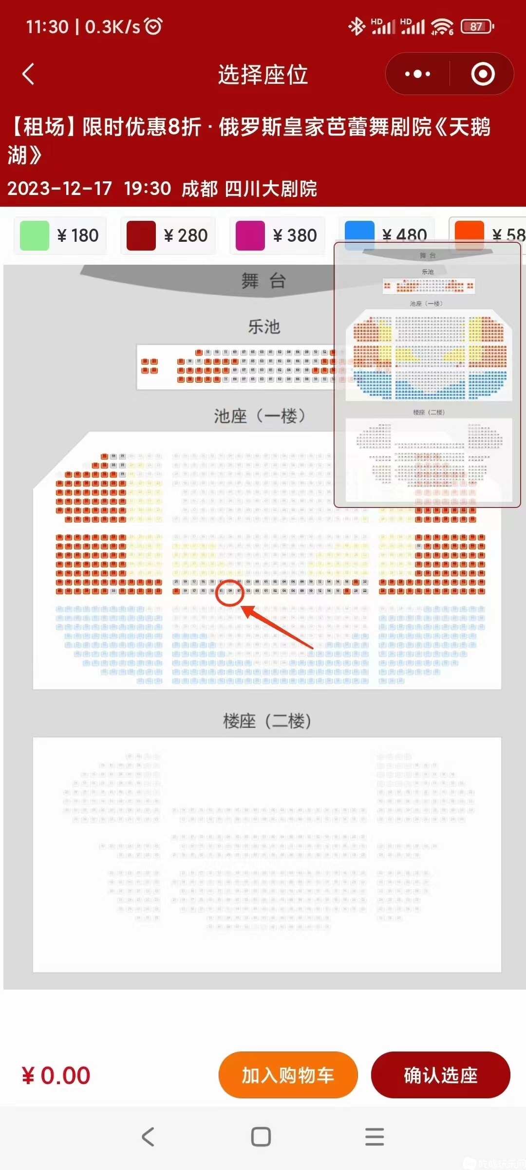 微信图片_20231217152802.jpg