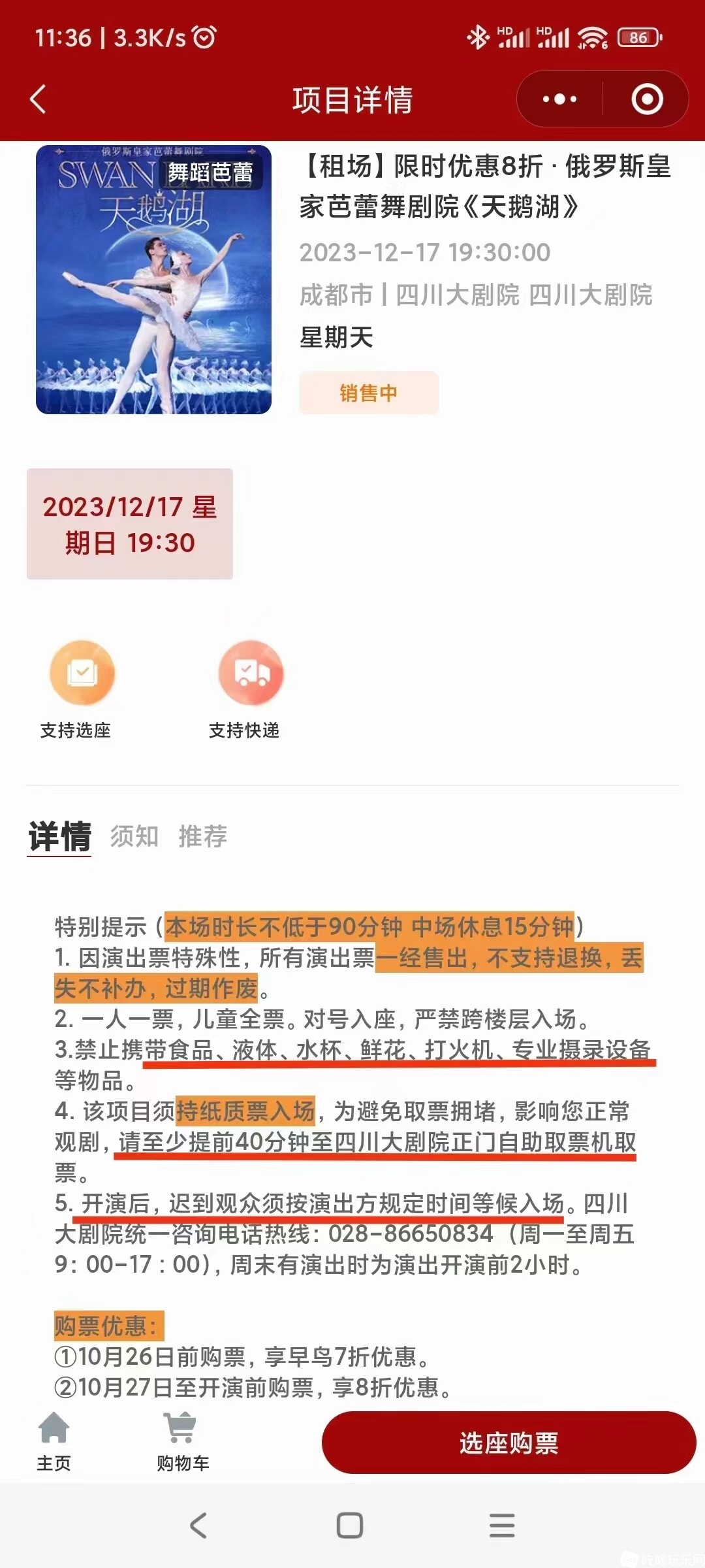 微信图片_20231217152755.jpg