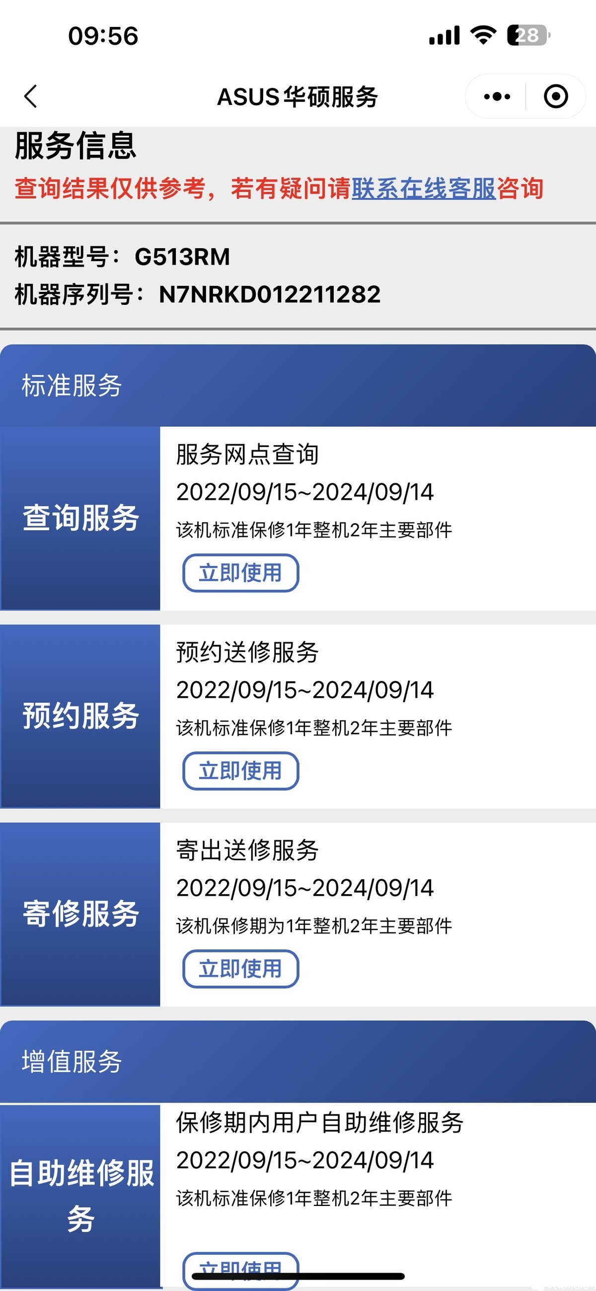 9d7547ea-810e-4774-892b-6afa33c6f529.jpg