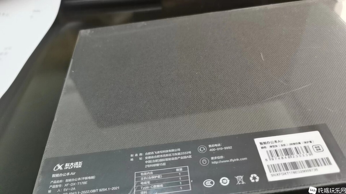 微信图片_20231220155156.jpg