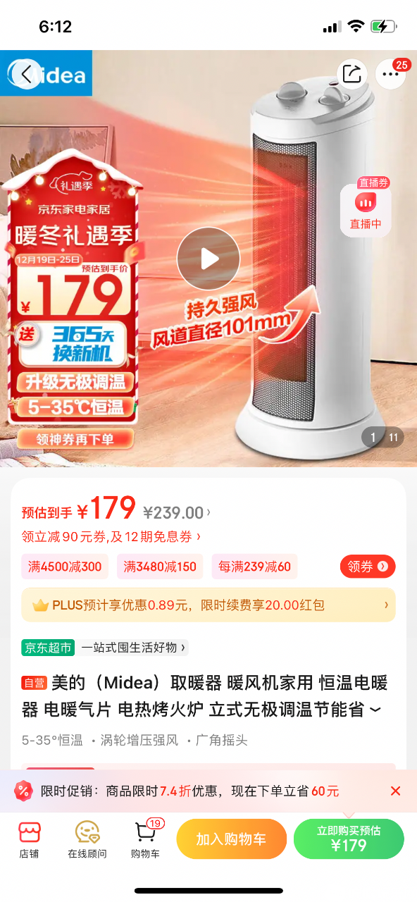 36601B8C-D934-4D69-A87F-4A6A62978AEE.png