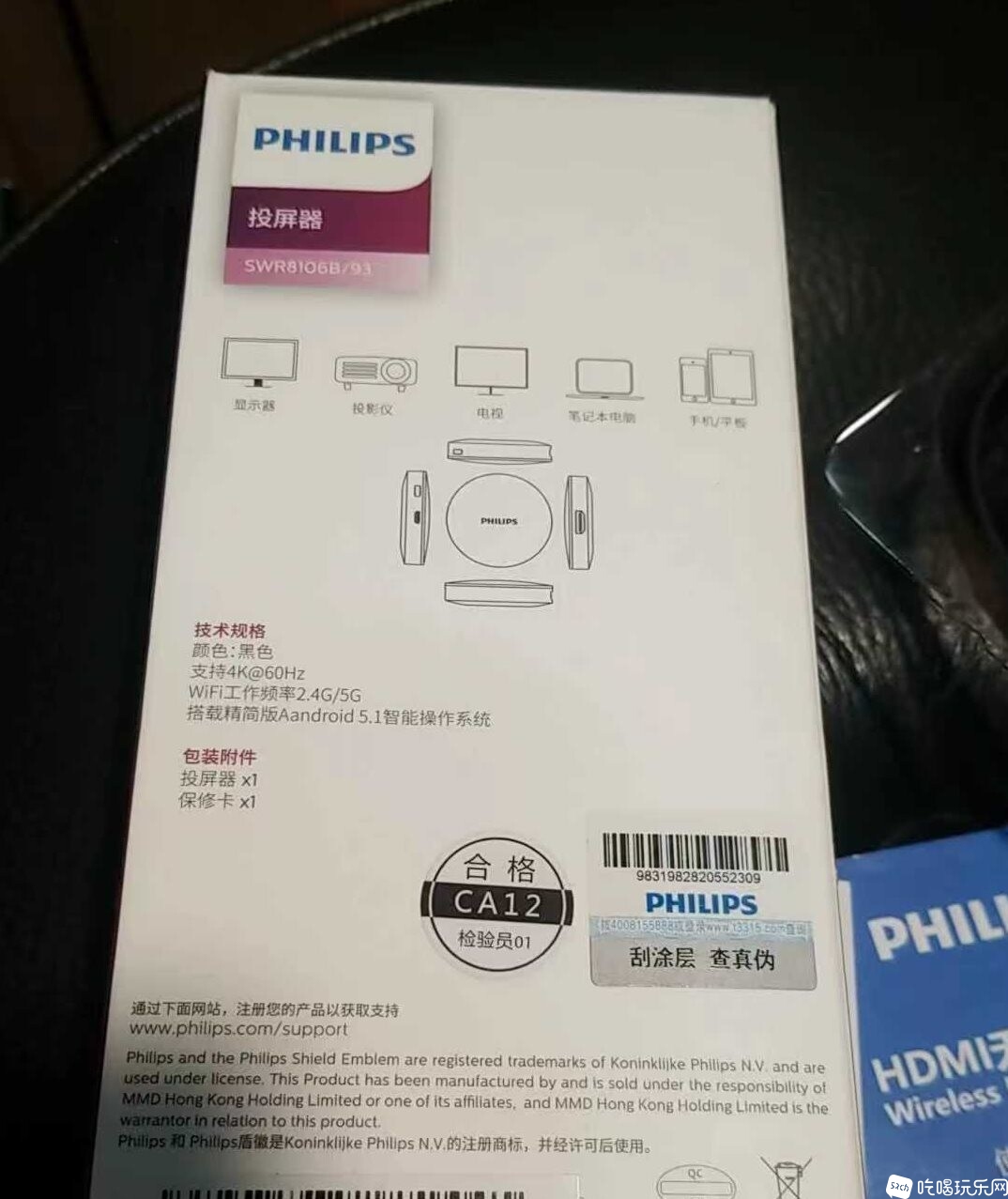 微信图片_20231222130431.jpg
