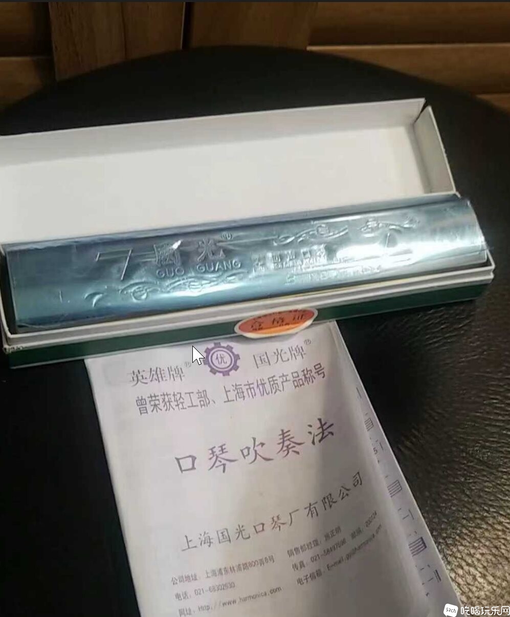 口琴2.jpg