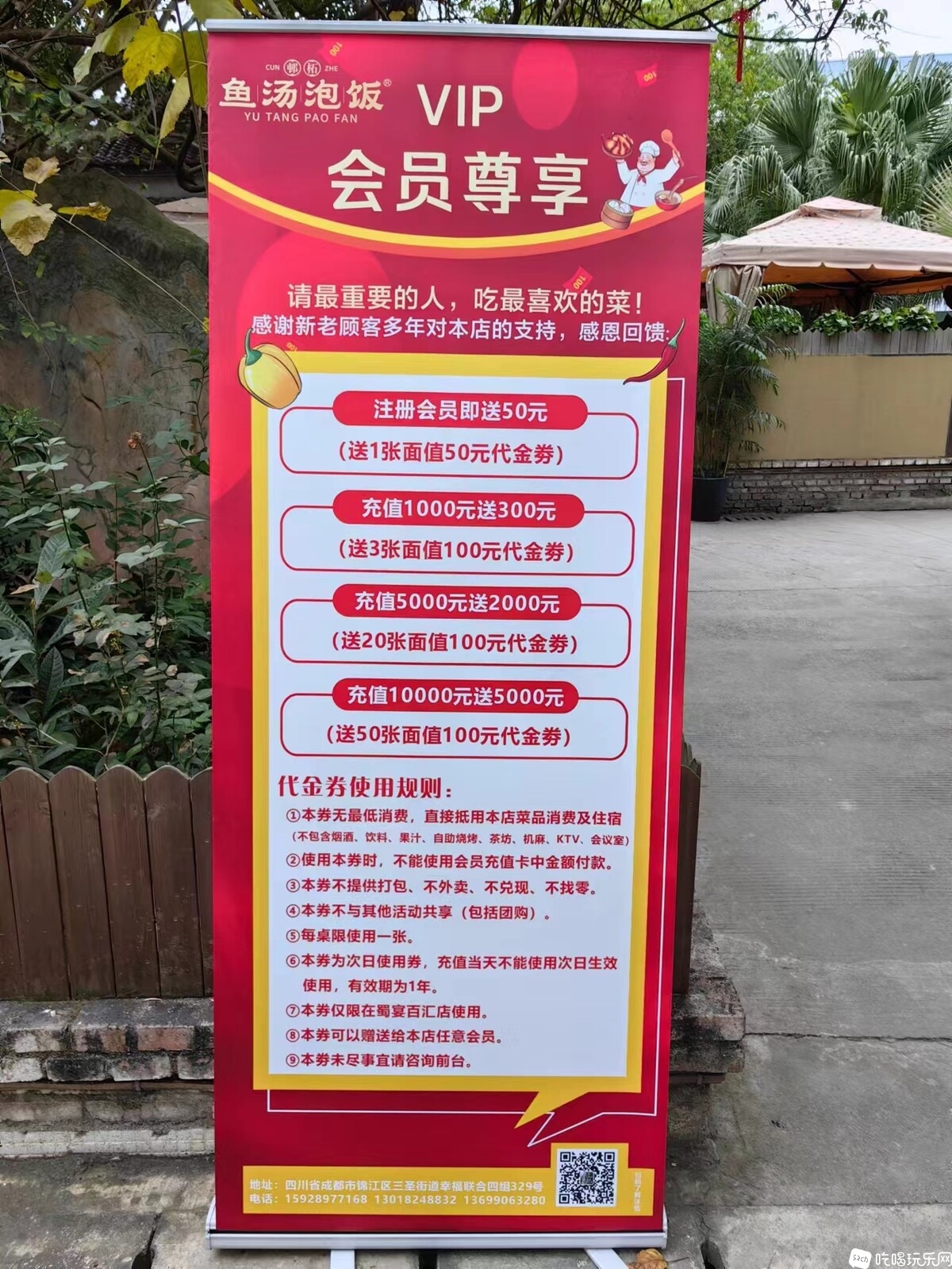 微信图片_20231222151836.jpg
