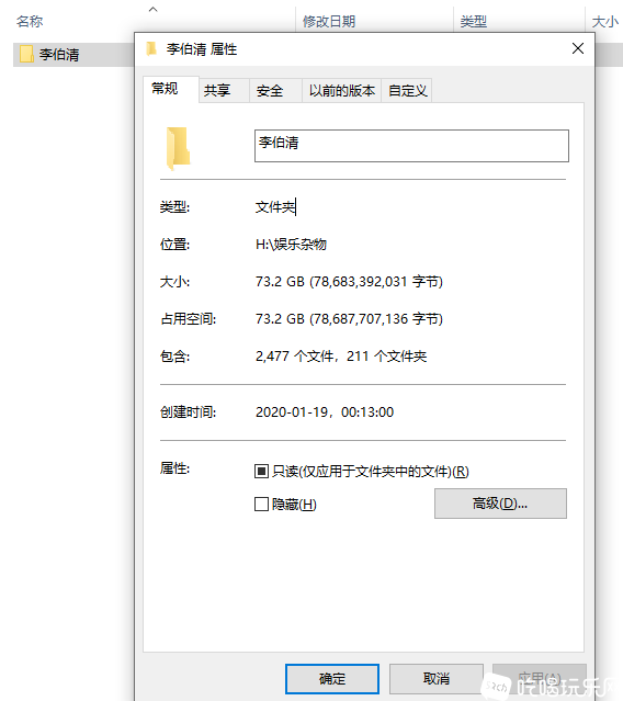 QQ截图20231224200110.png