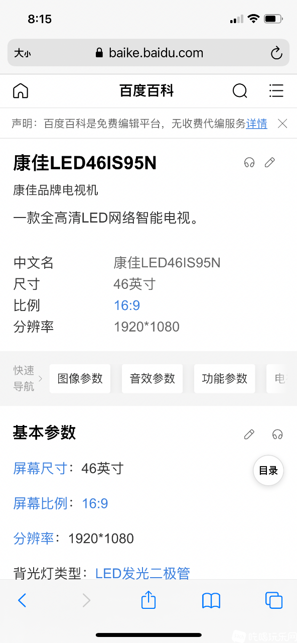 77090341-2DD6-4053-B23D-34F576186618.png