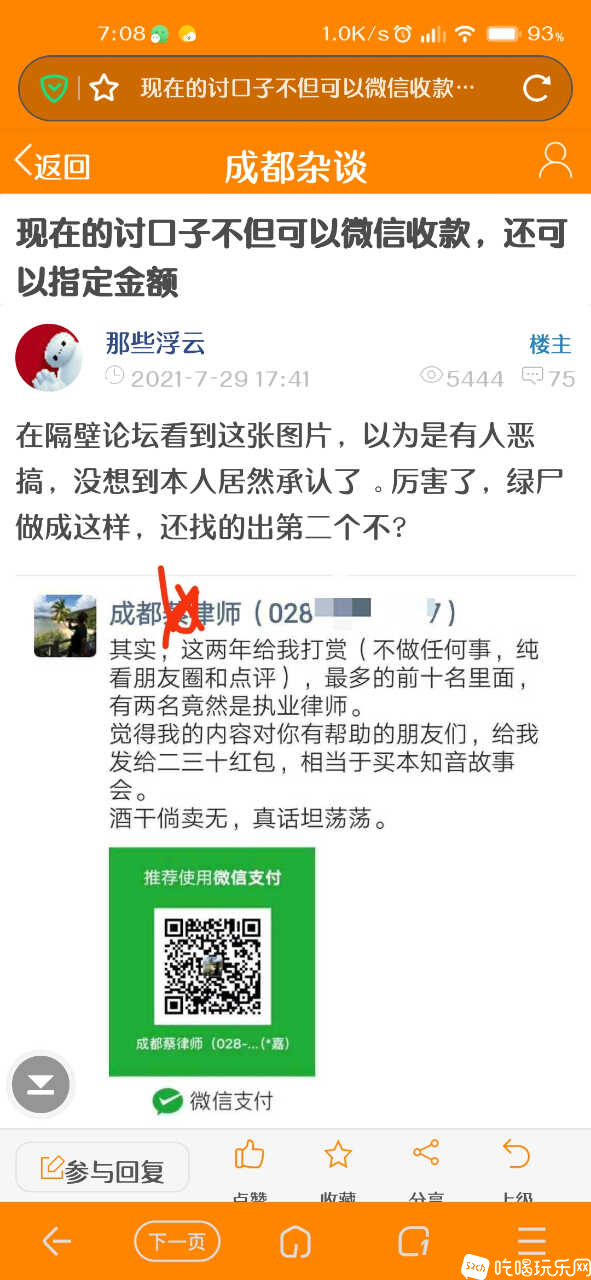 Screenshot_2023-12-25-07-08-44-427_com.qihoo.contents.jpg