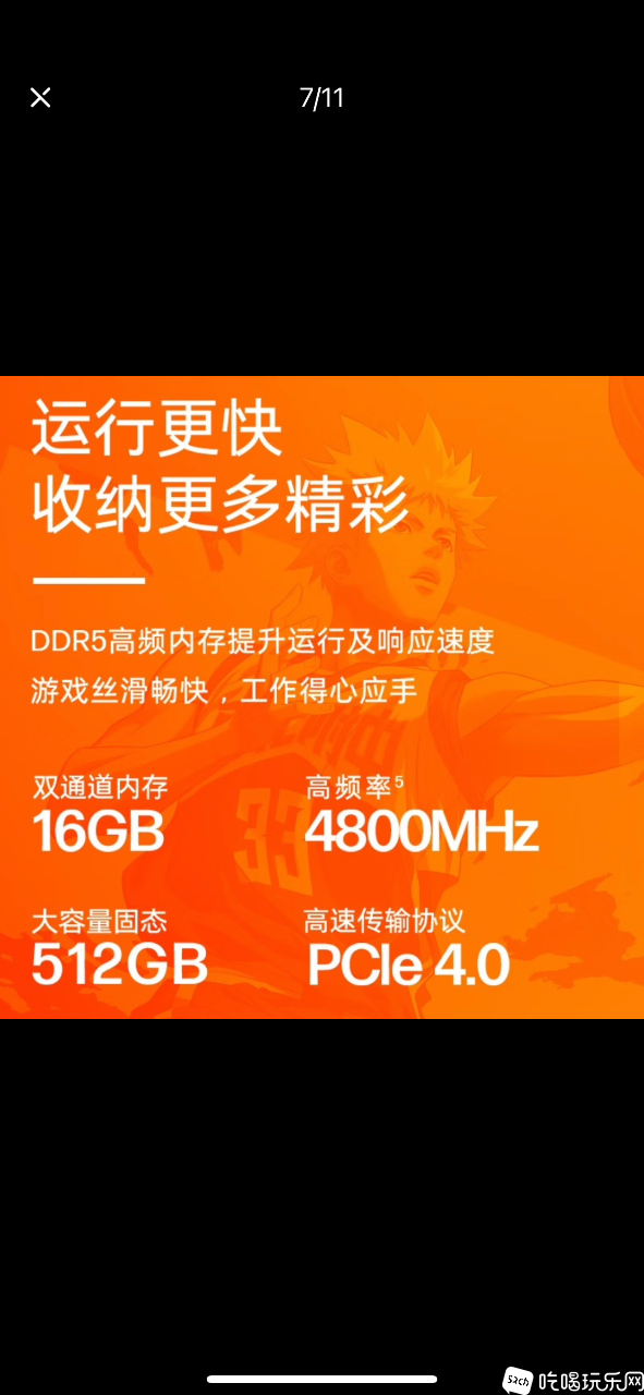 IMG_5487.png