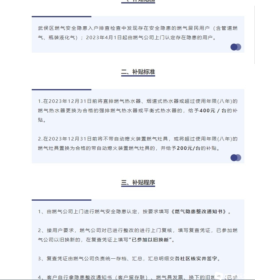 Baidu IME_2023-12-27_16-19-50.jpg