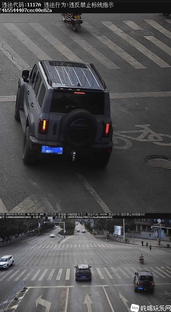 1703762657445.jpg