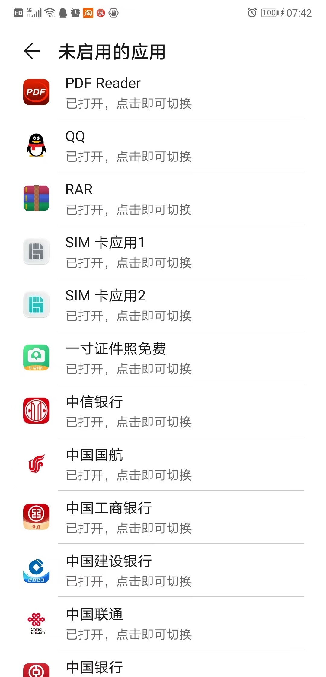 串改.jpg