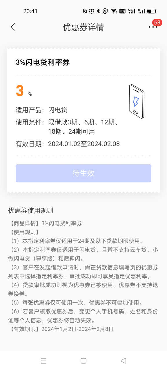 Screenshot_2023-12-30-20-41-58-10_14fdffced872be9c9022689e73c1f3c3.jpg