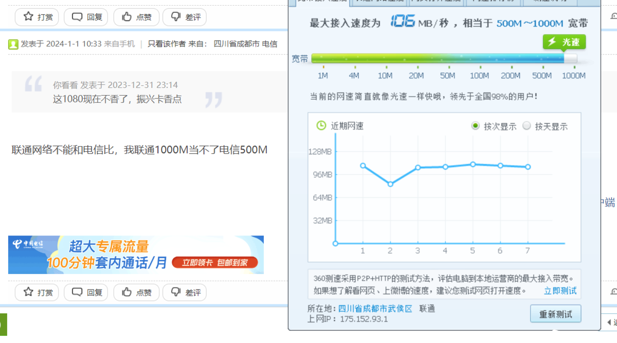 下载.png