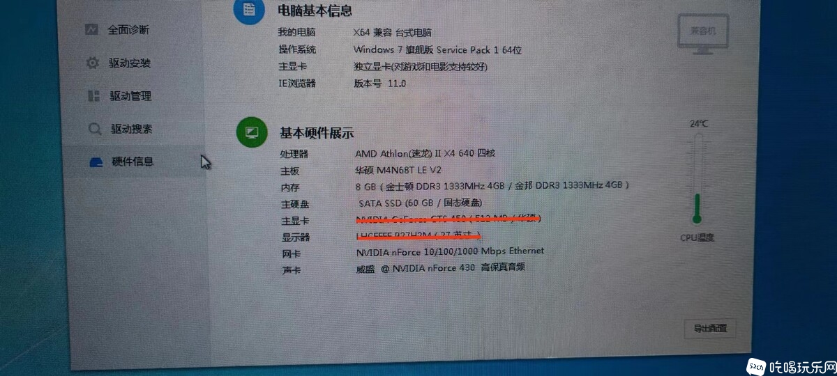 微信图片_20240101180844.jpg