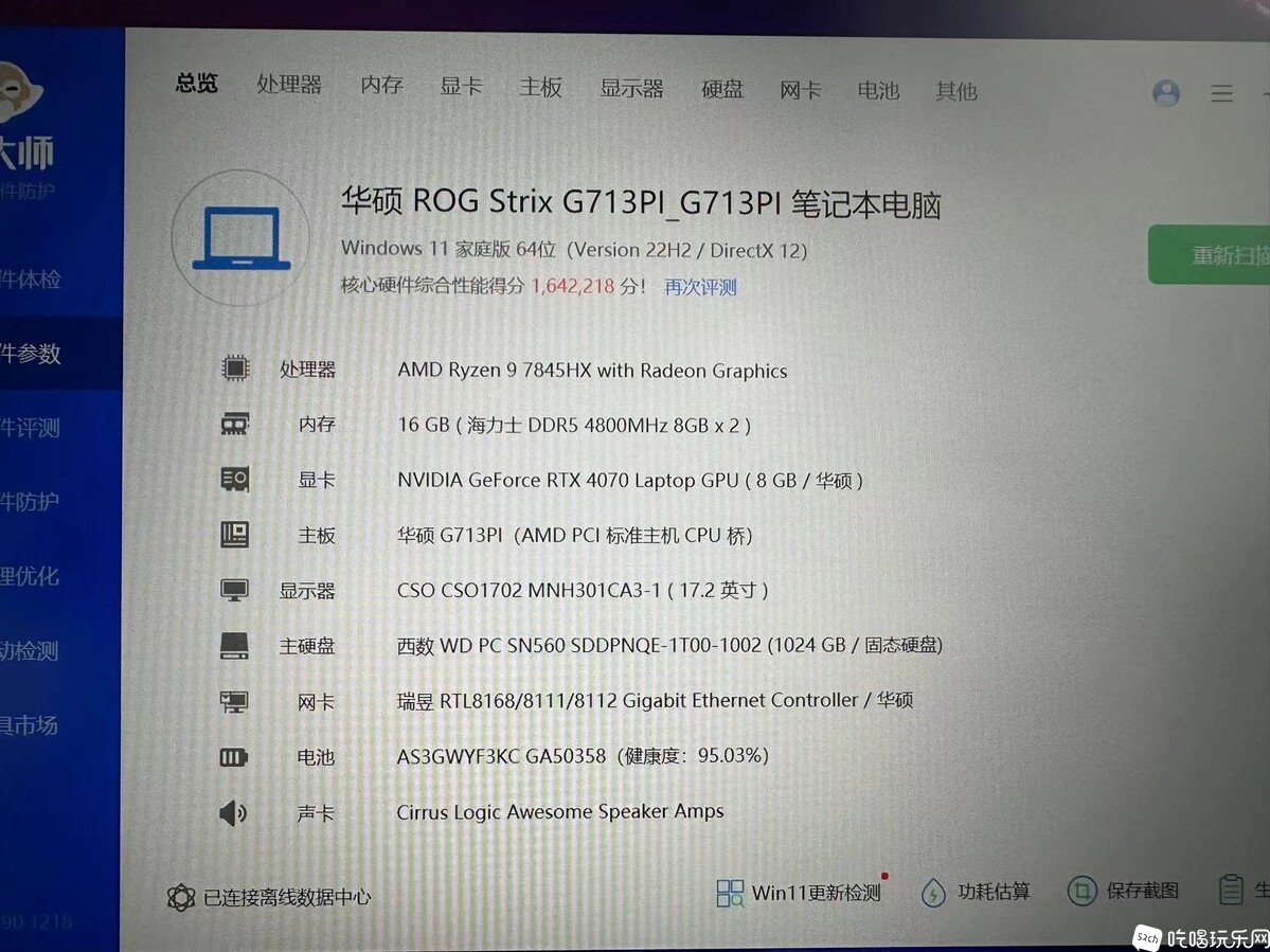 微信图片_20240102183854.jpg