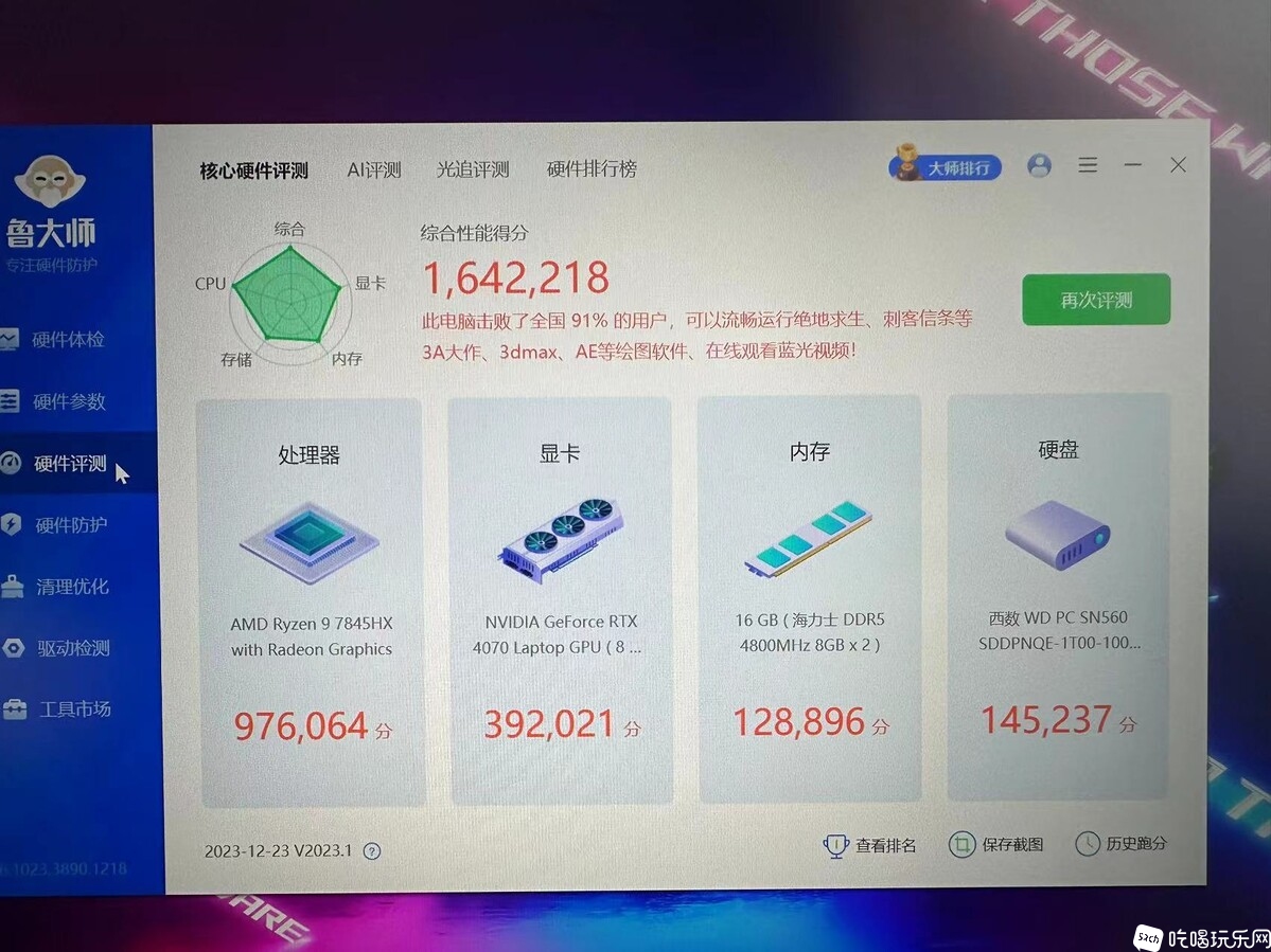 微信图片_20240102183857.jpg