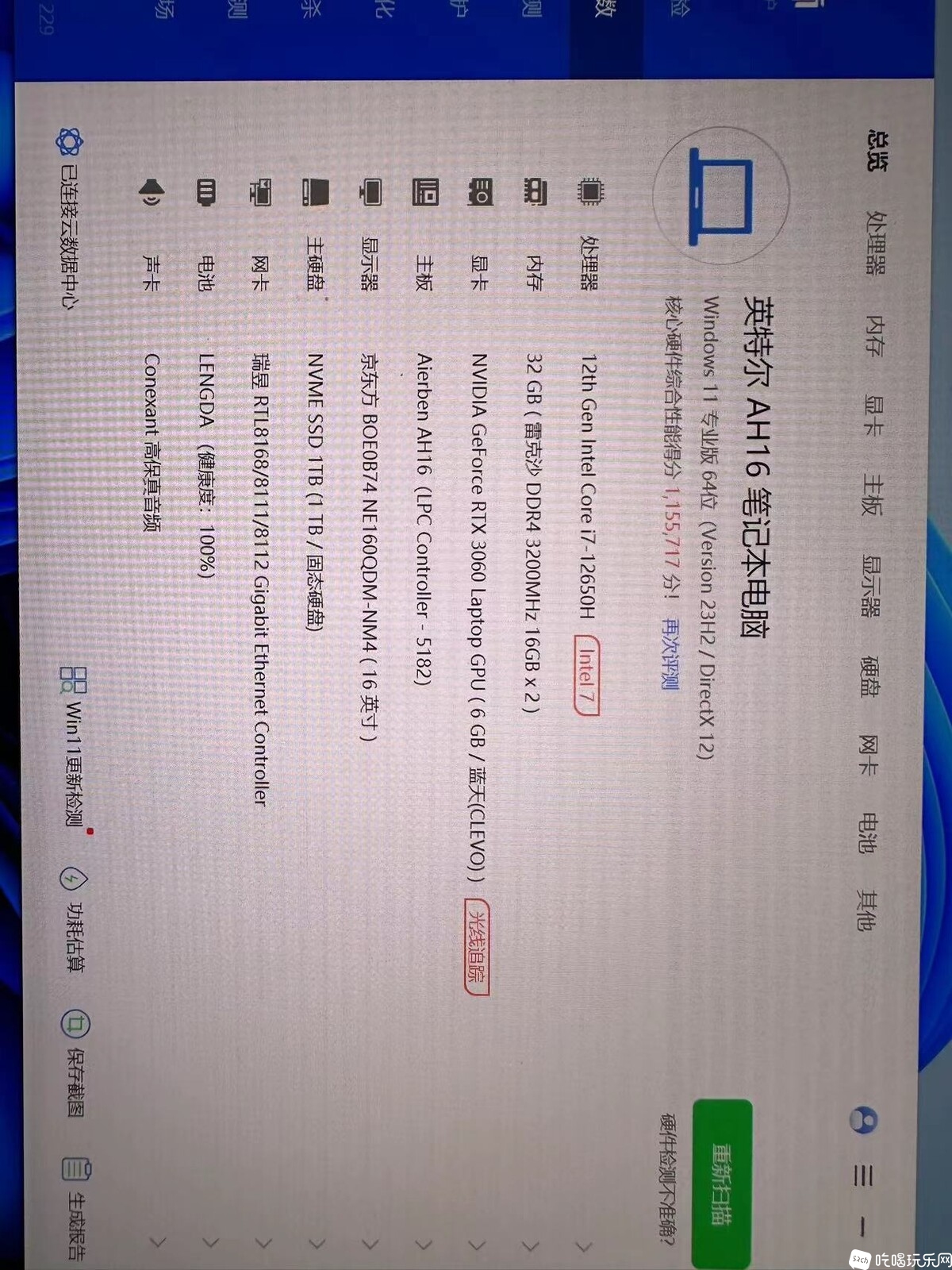 微信图片_20240102190932.jpg