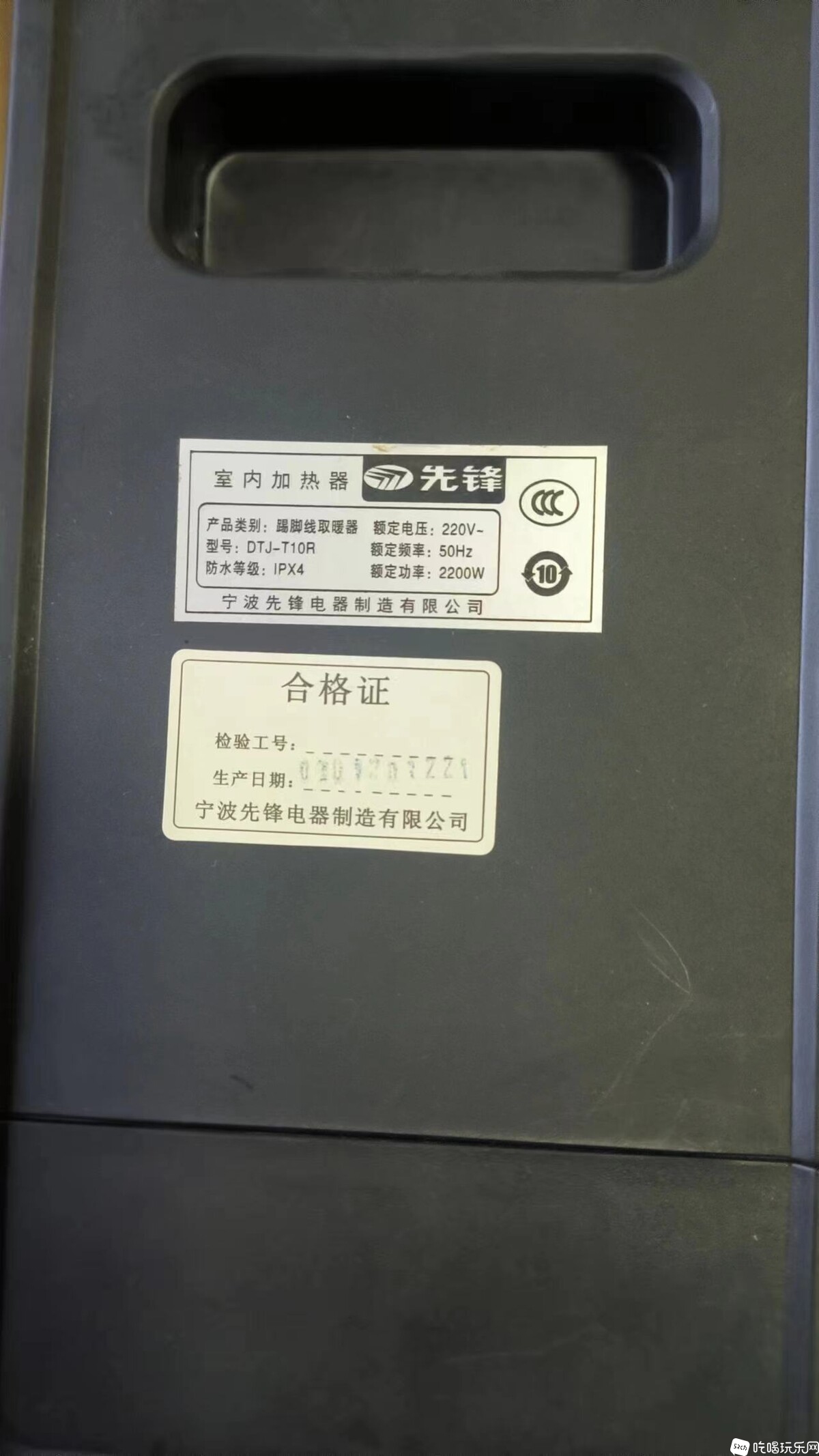 微信图片_20240102193403.jpg
