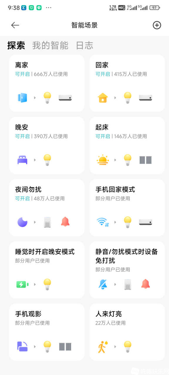 Screenshot_2024-01-03-09-38-50-898_com.xiaomi.smarthome.jpg
