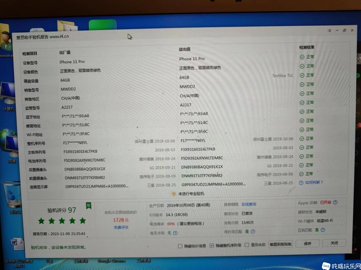 微信图片_20240104162105.jpg