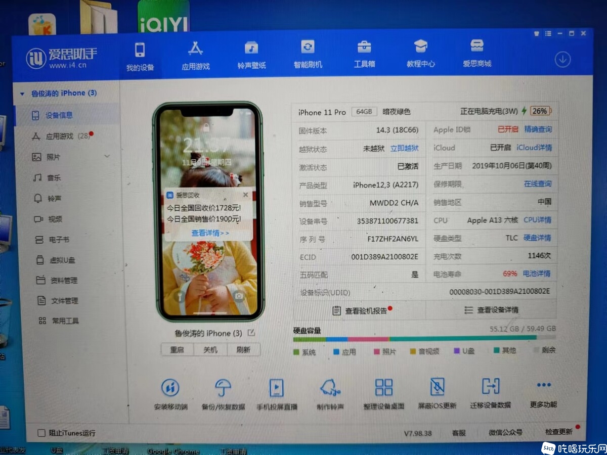微信图片_20240104162104.jpg