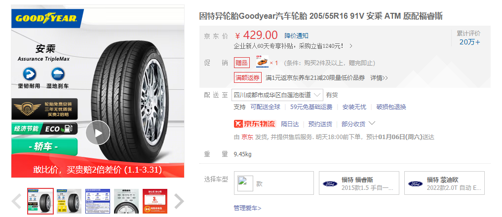 QQ图片20240104195657.png