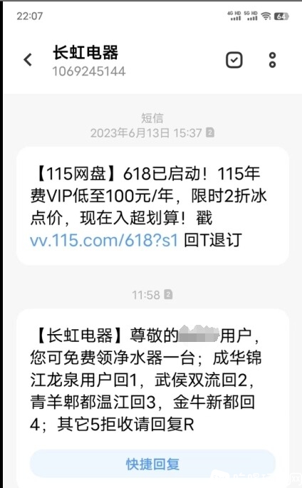 微信截图_20240104221215.jpg