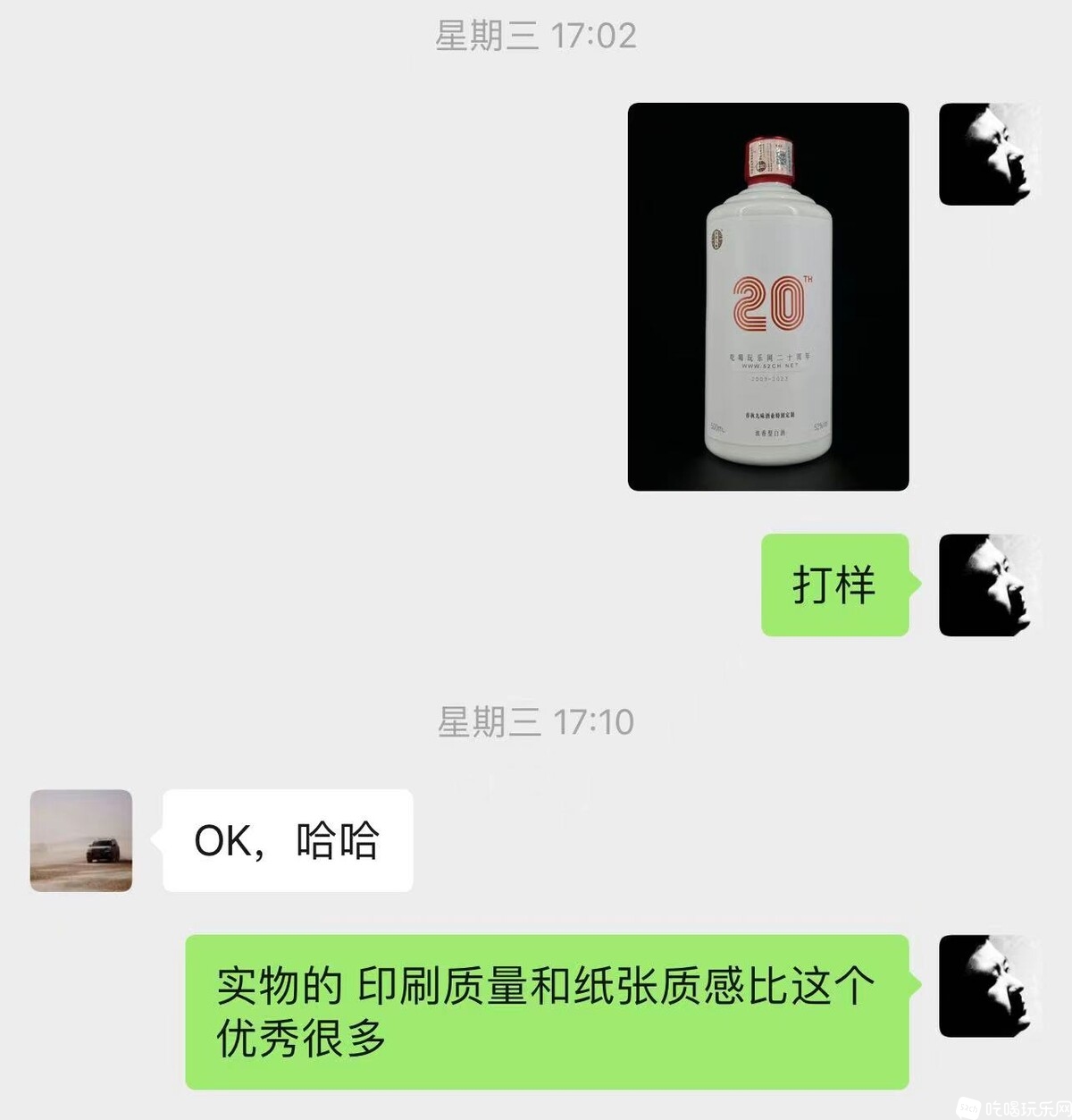 微信图片_20240105084947.jpg