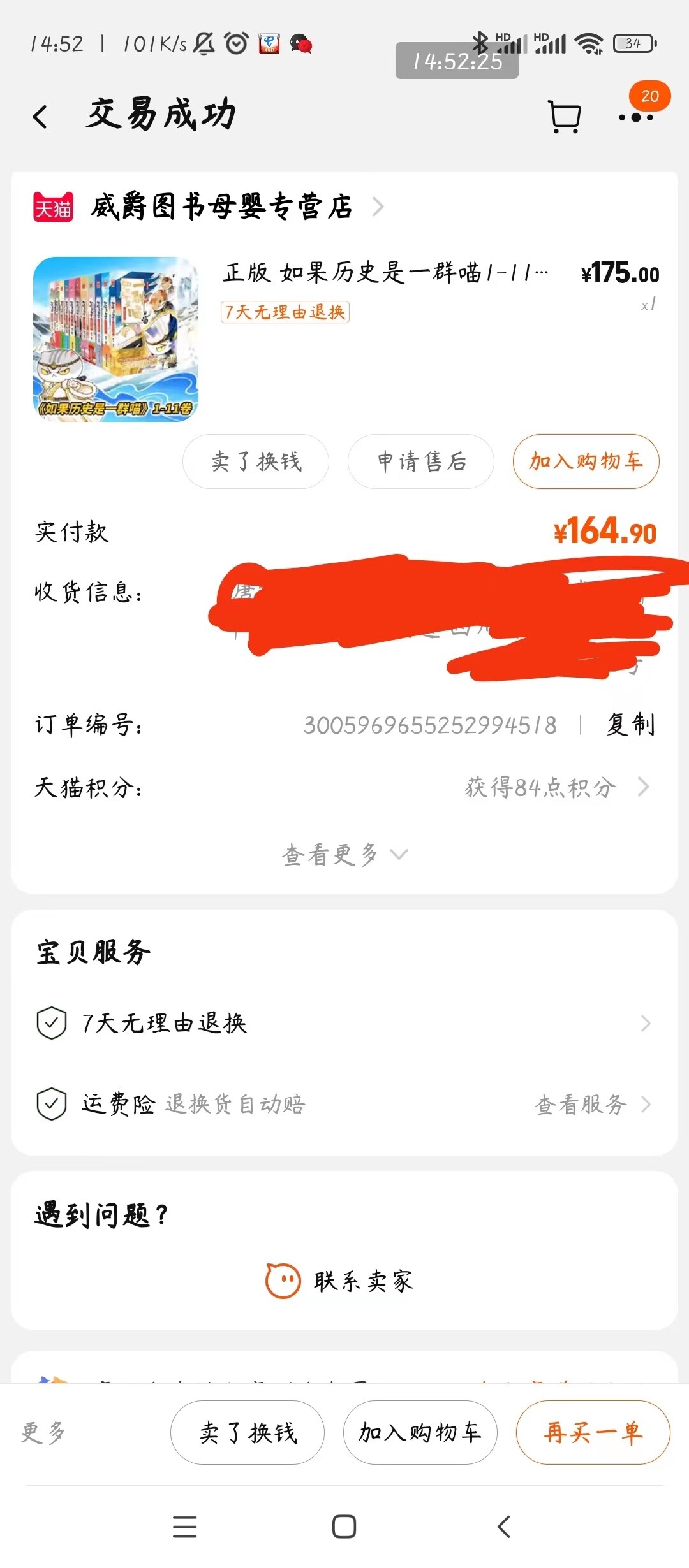 微信图片_20240105145629.jpg