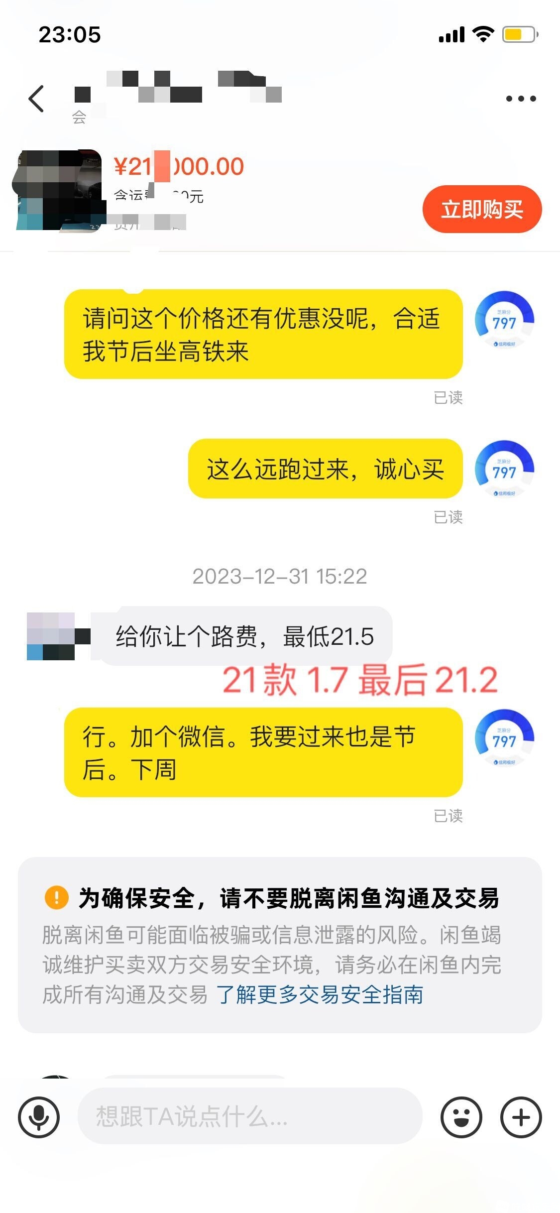 QQ图片20240105231421.jpg