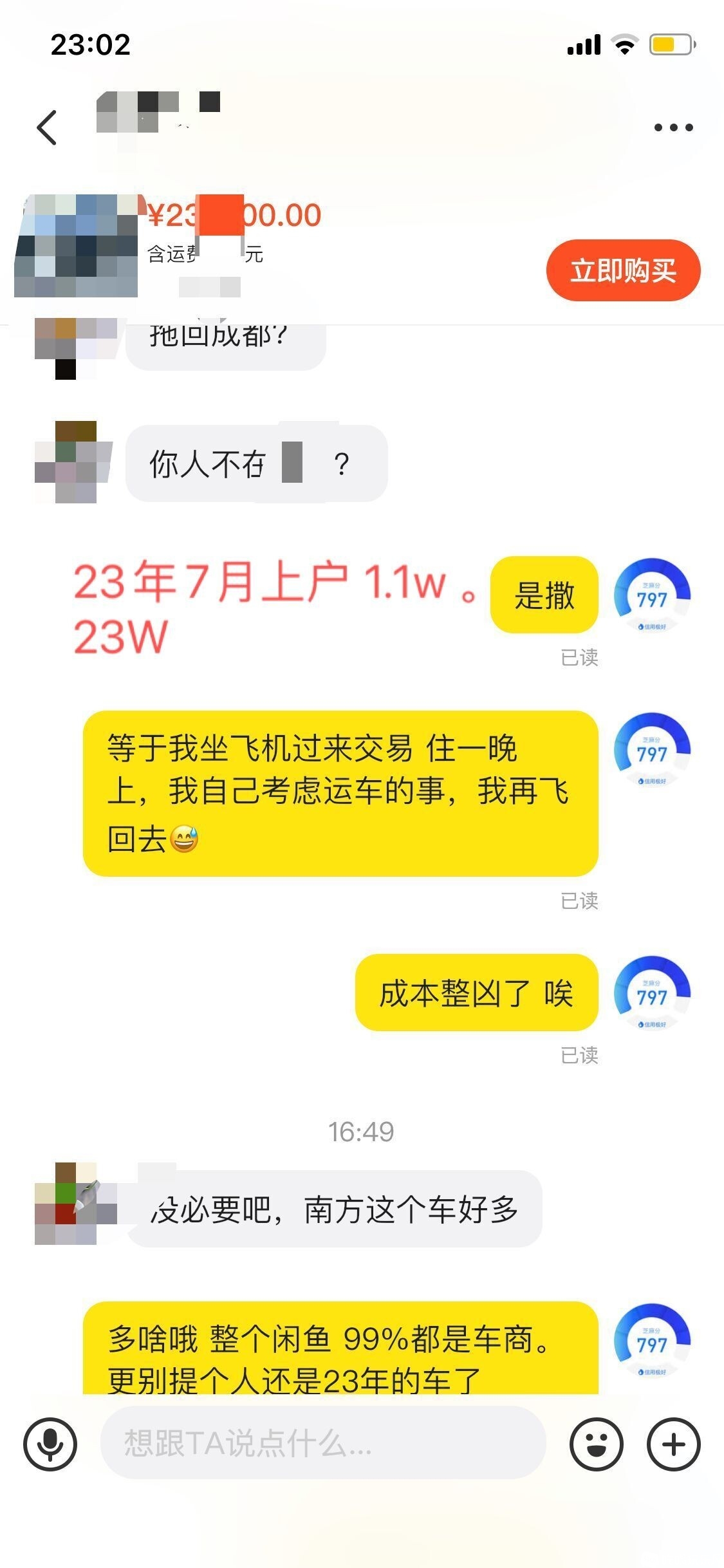 QQ图片20240105231411.jpg
