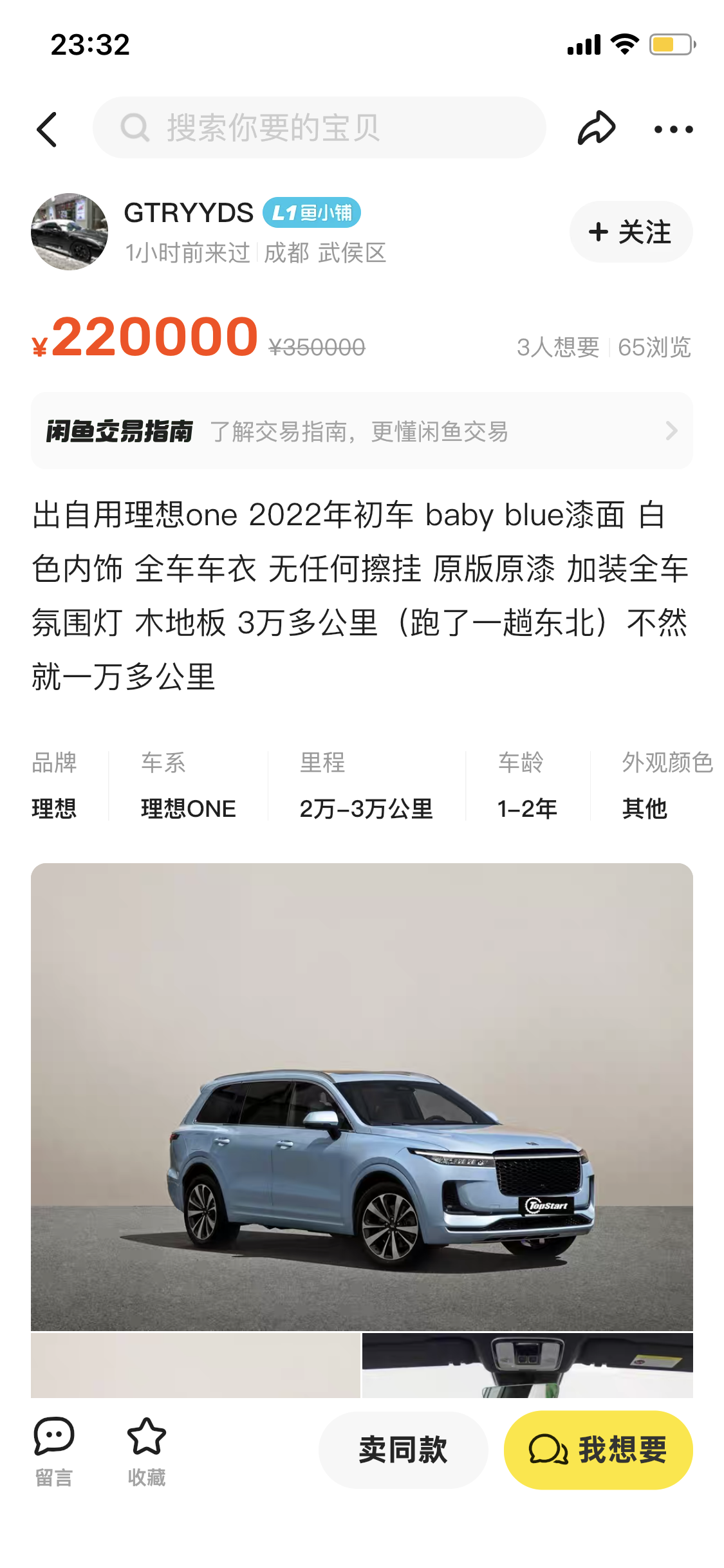 QQ图片20240105233333.png