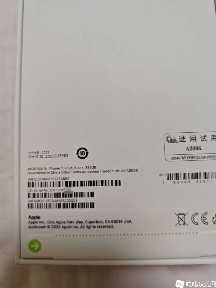 微信截图_20240106195137.png