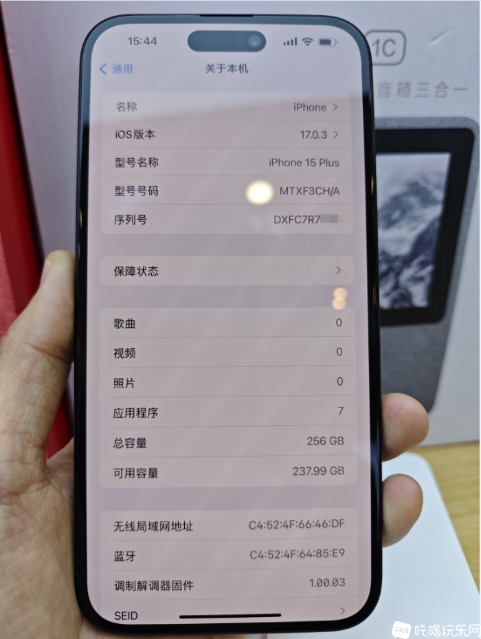 微信截图_20240106195255.png