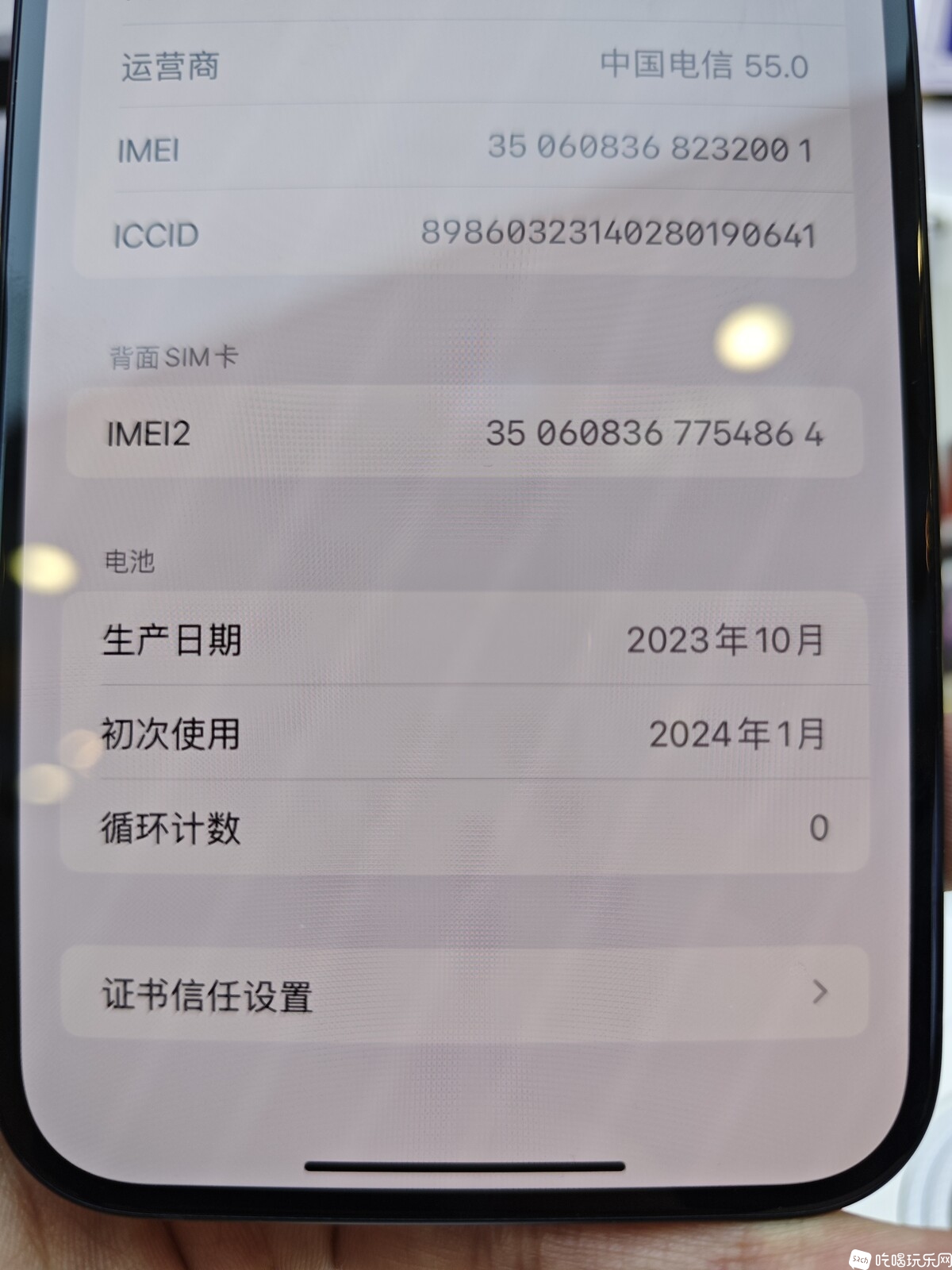 微信图片_20240106180402.jpg