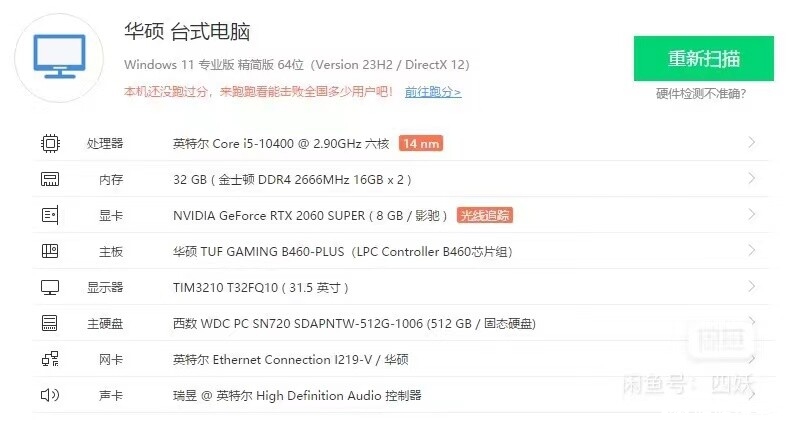 微信图片_20240109102451.jpg