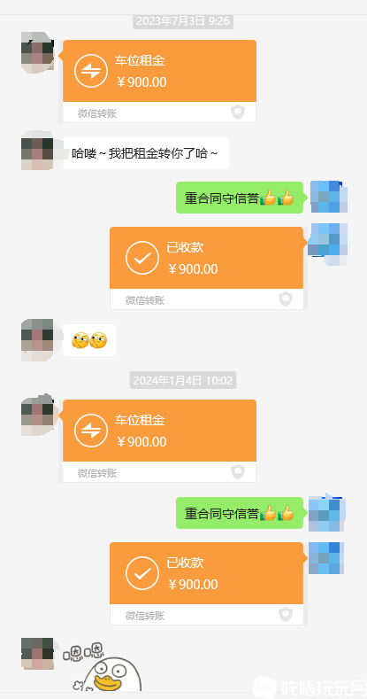 微信图片_20240111141747.png