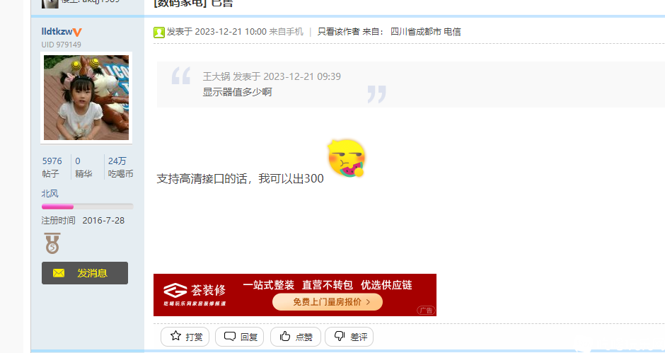 b0c3dcd7ebb916a654538ad541a1e1e.png