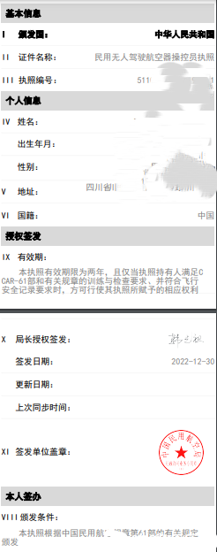 微信图片_20240114233538.png