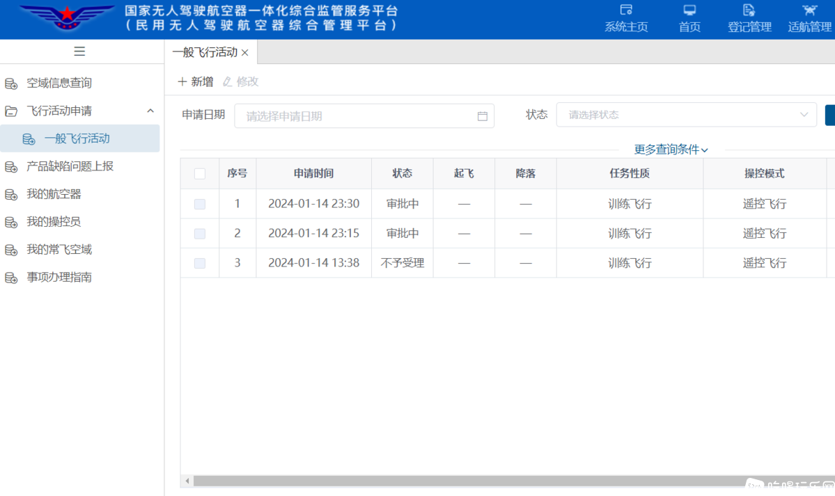 微信图片_20240114233543.png