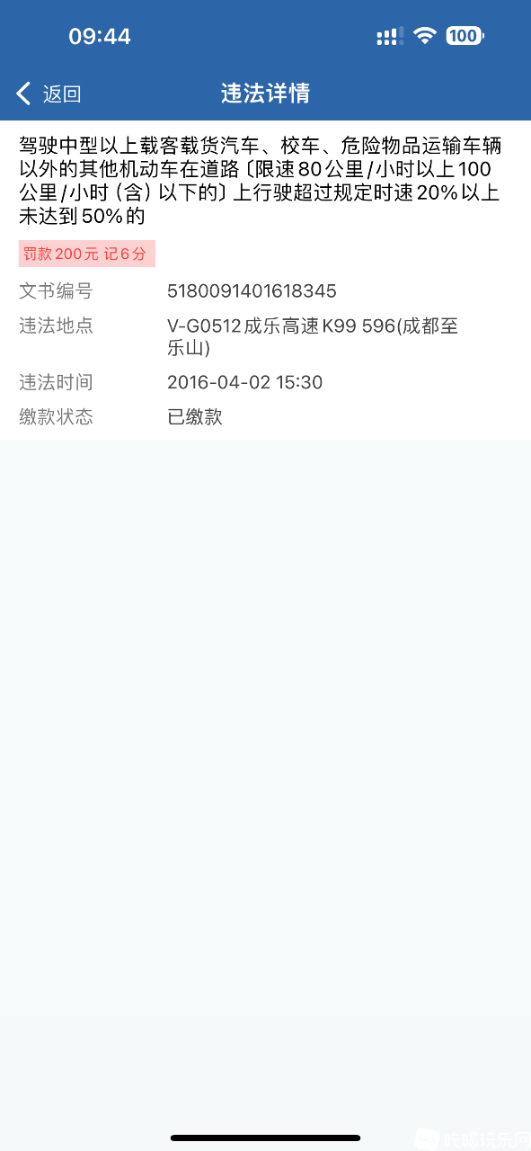 IMG_0124.png