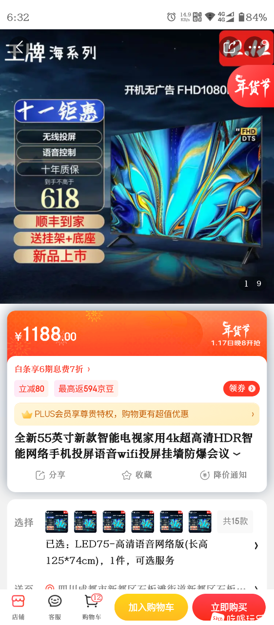 Screenshot_20240115-183222.png