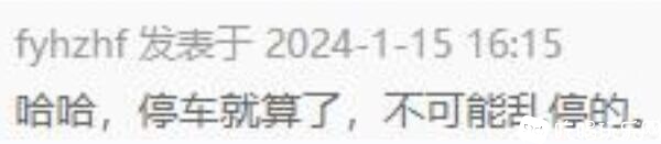 QQ截图20240116115816.jpg