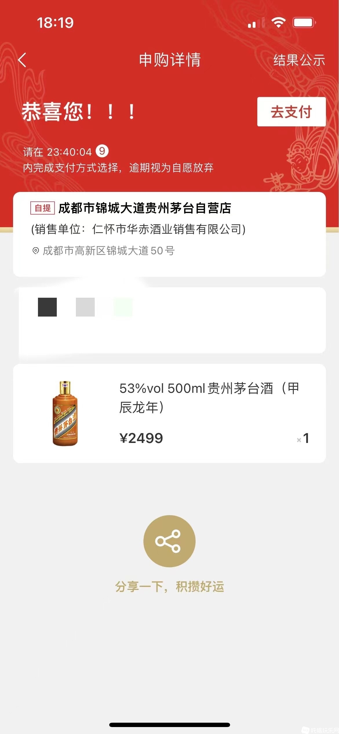 微信图片_20240118095357.jpg