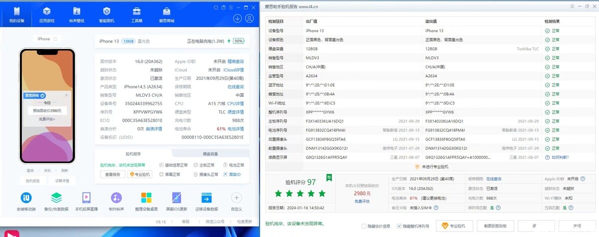 微信图片_20240118131509.jpg